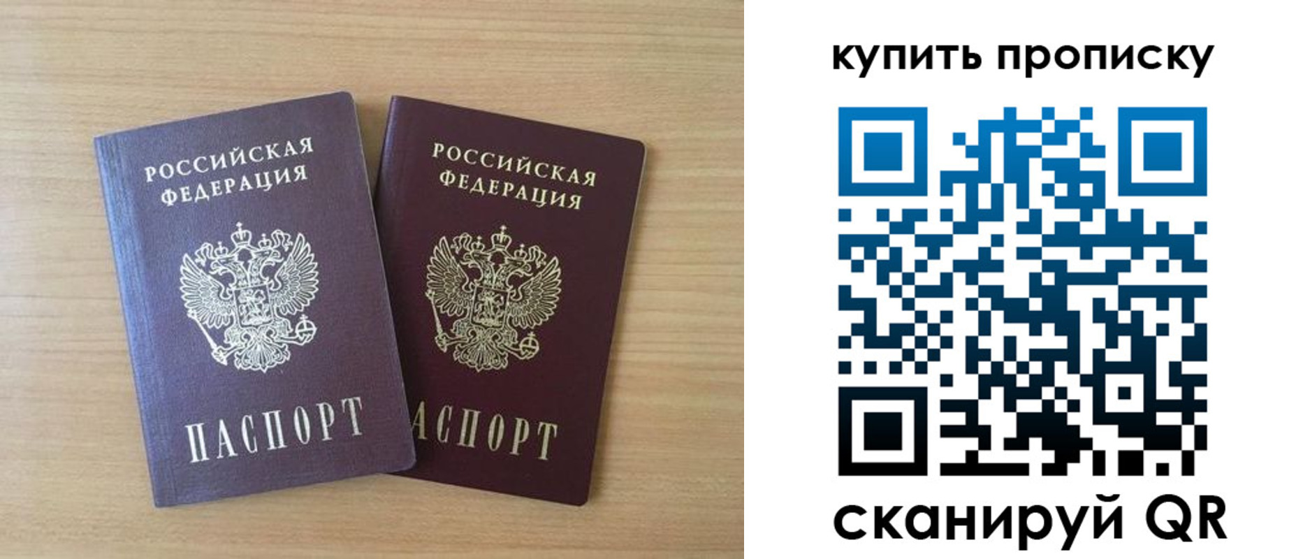 временная регистрация гарантия в Майкопе