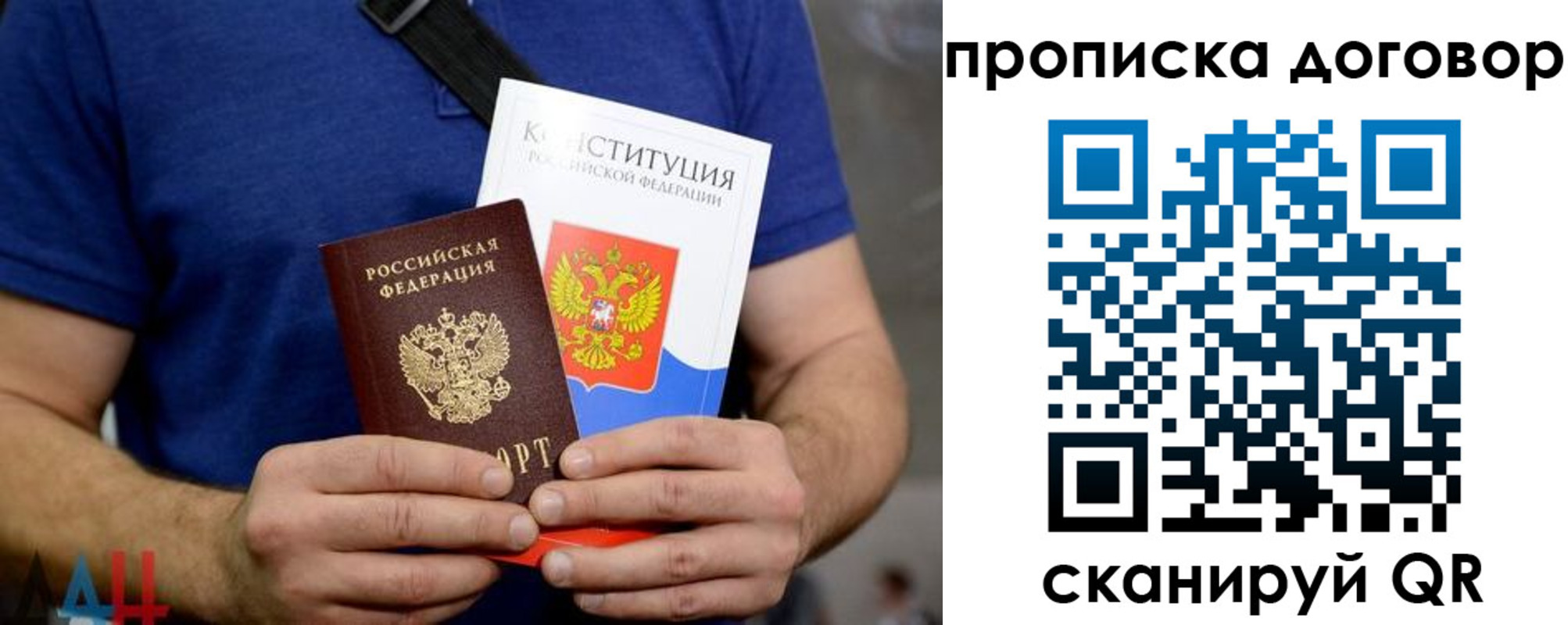 миграционный учет в Майкопе