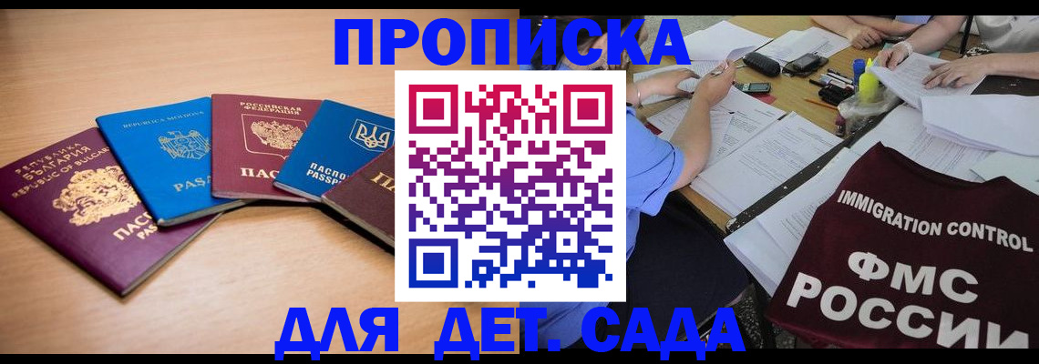 найти адрес прописки в Майкопе